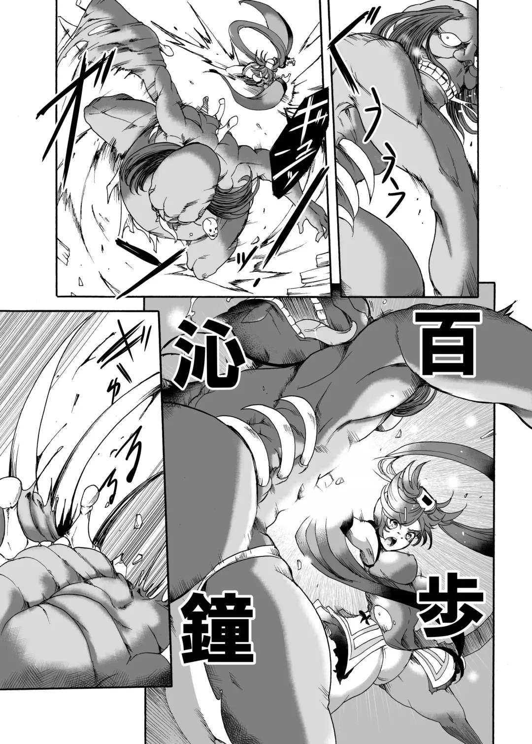 [Sugaleon] Kuradoberi Jam Tai Kusare Gedou Youkai Fhentai - Page 14