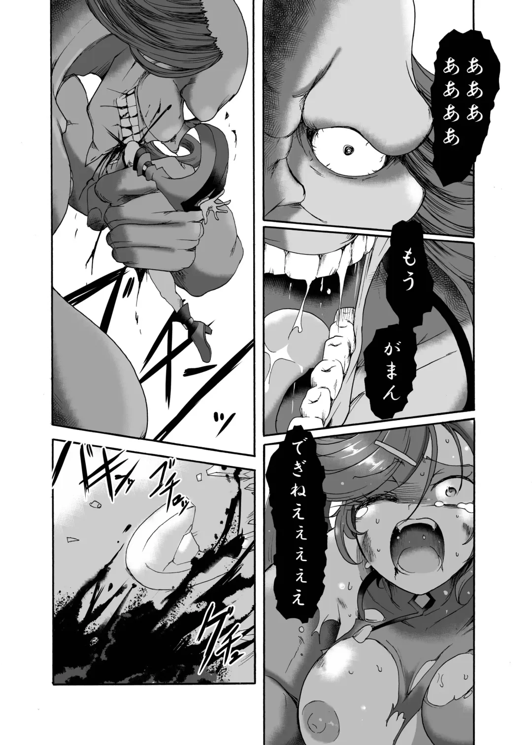 [Sugaleon] Kuradoberi Jam Tai Kusare Gedou Youkai Fhentai - Page 25