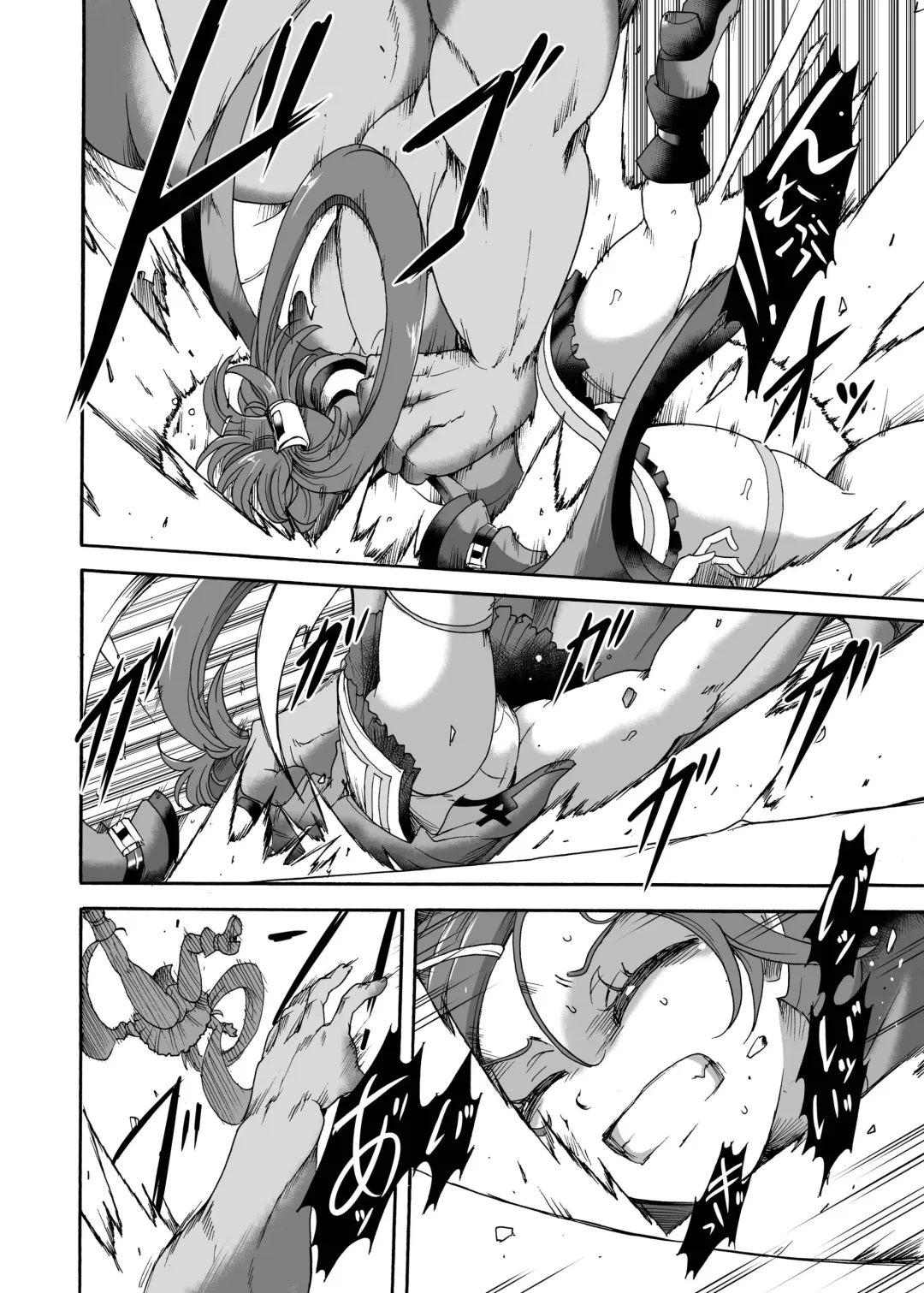 [Sugaleon] Kuradoberi Jam Tai Kusare Gedou Youkai Fhentai - Page 9