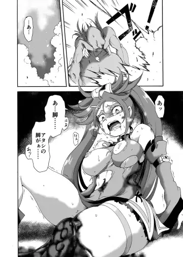 [Sugaleon] Kuradoberi Jam Tai Kusare Gedou Youkai Fhentai - Page 23