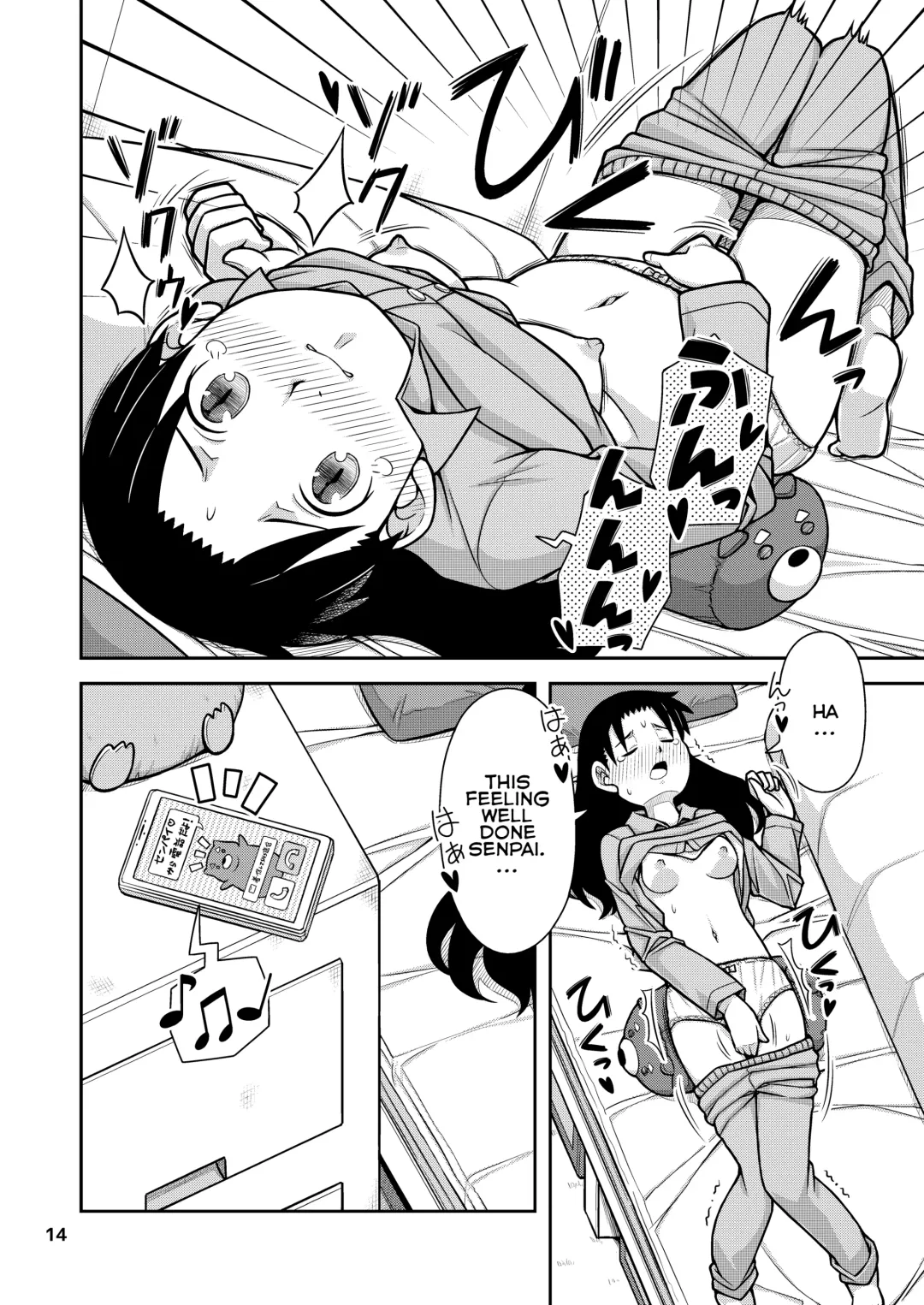 [Zegga] Omoi wa Yuge ni Tsutsumarete | Thoughts Wrapped in Steam Fhentai - Page 15