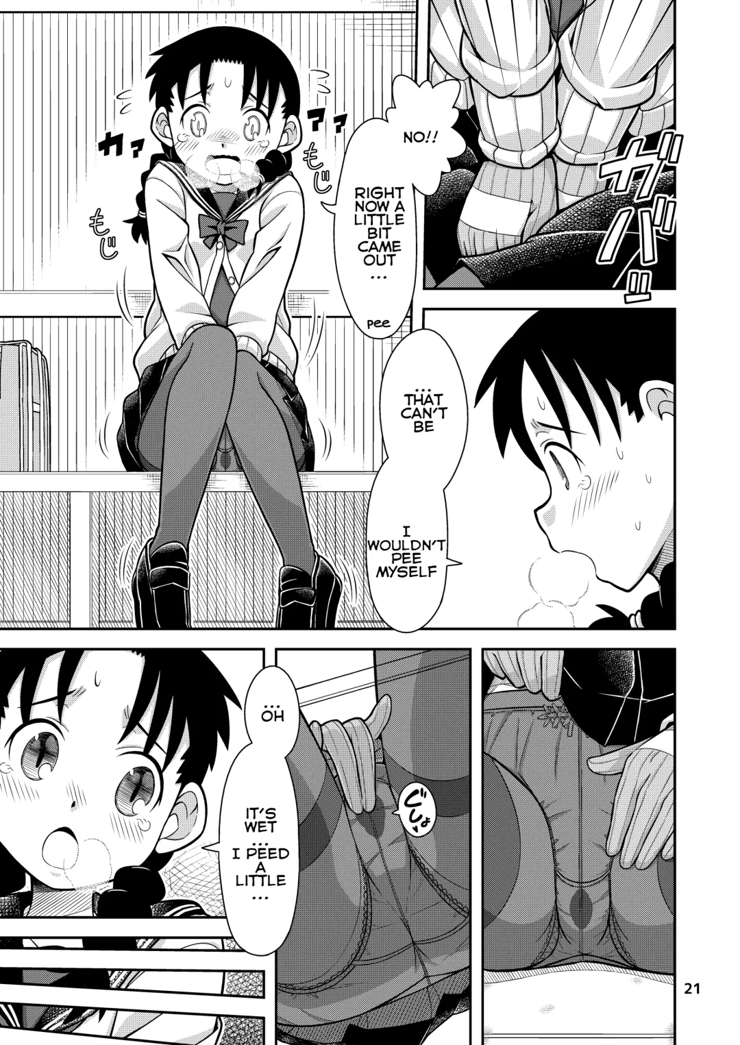 [Zegga] Omoi wa Yuge ni Tsutsumarete | Thoughts Wrapped in Steam Fhentai - Page 22