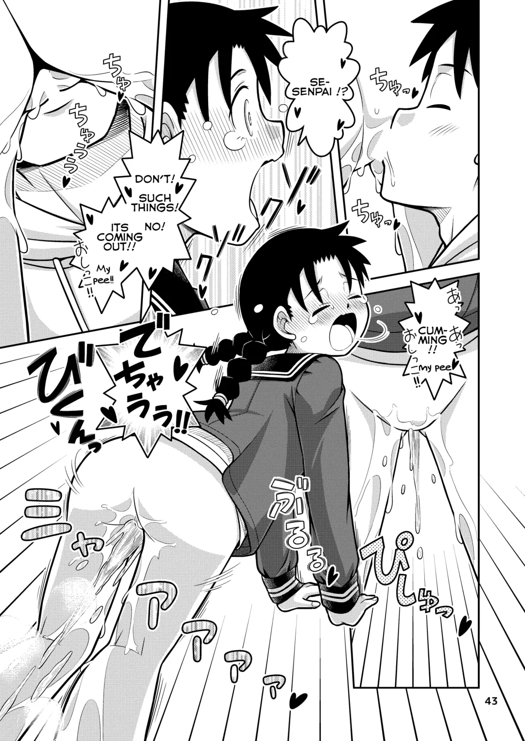 [Zegga] Omoi wa Yuge ni Tsutsumarete | Thoughts Wrapped in Steam Fhentai - Page 44