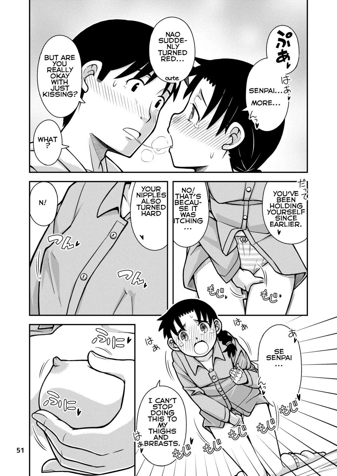 [Zegga] Omoi wa Yuge ni Tsutsumarete | Thoughts Wrapped in Steam Fhentai - Page 52