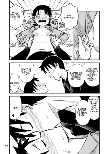 [Zegga] Omoi wa Yuge ni Tsutsumarete | Thoughts Wrapped in Steam Fhentai - Page 64