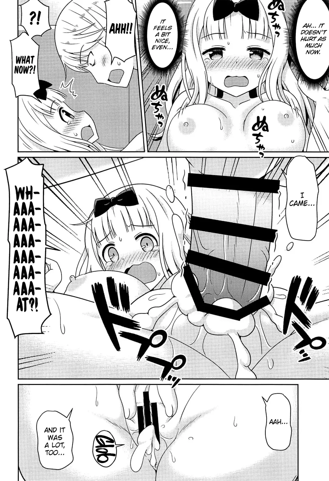[Haruna Mao - Ukyochu] Kaguyax Fhentai - Page 11