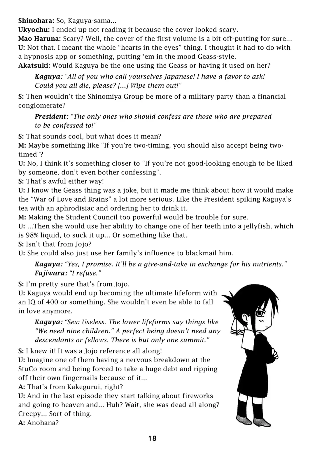 [Haruna Mao - Ukyochu] Kaguyax Fhentai - Page 17