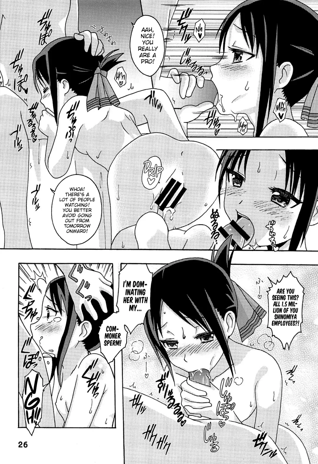 [Haruna Mao - Ukyochu] Kaguyax Fhentai - Page 25
