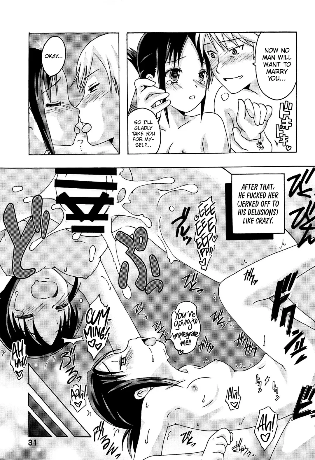 [Haruna Mao - Ukyochu] Kaguyax Fhentai - Page 30