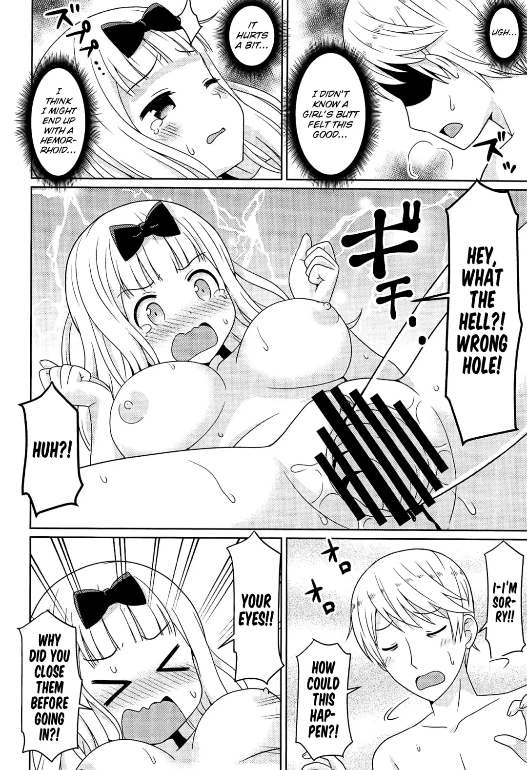 [Haruna Mao - Ukyochu] Kaguyax Fhentai - Page 9