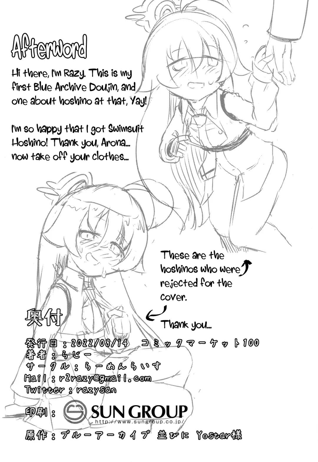 [Razy] Futari no Mahoroba | Our Dream Place Fhentai - Page 23