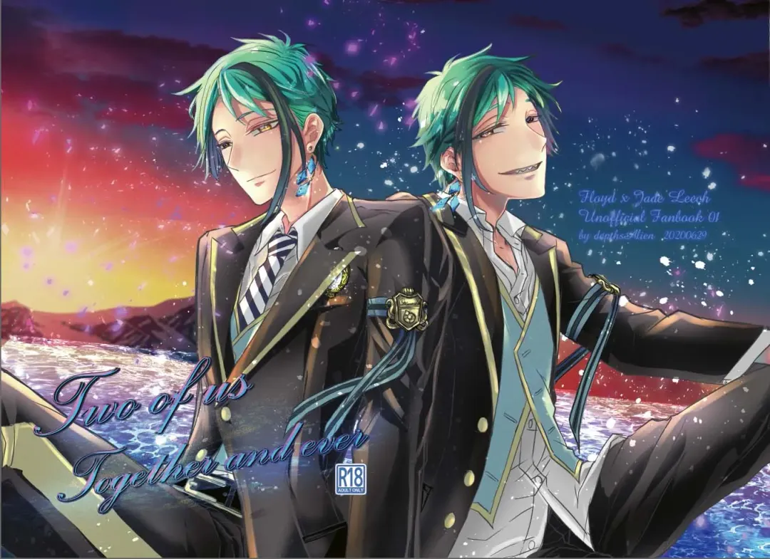 Two of us Together and ever Fhentai - Page 1