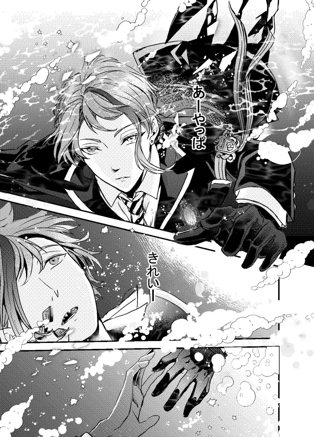 Two of us Together and ever Fhentai - Page 34