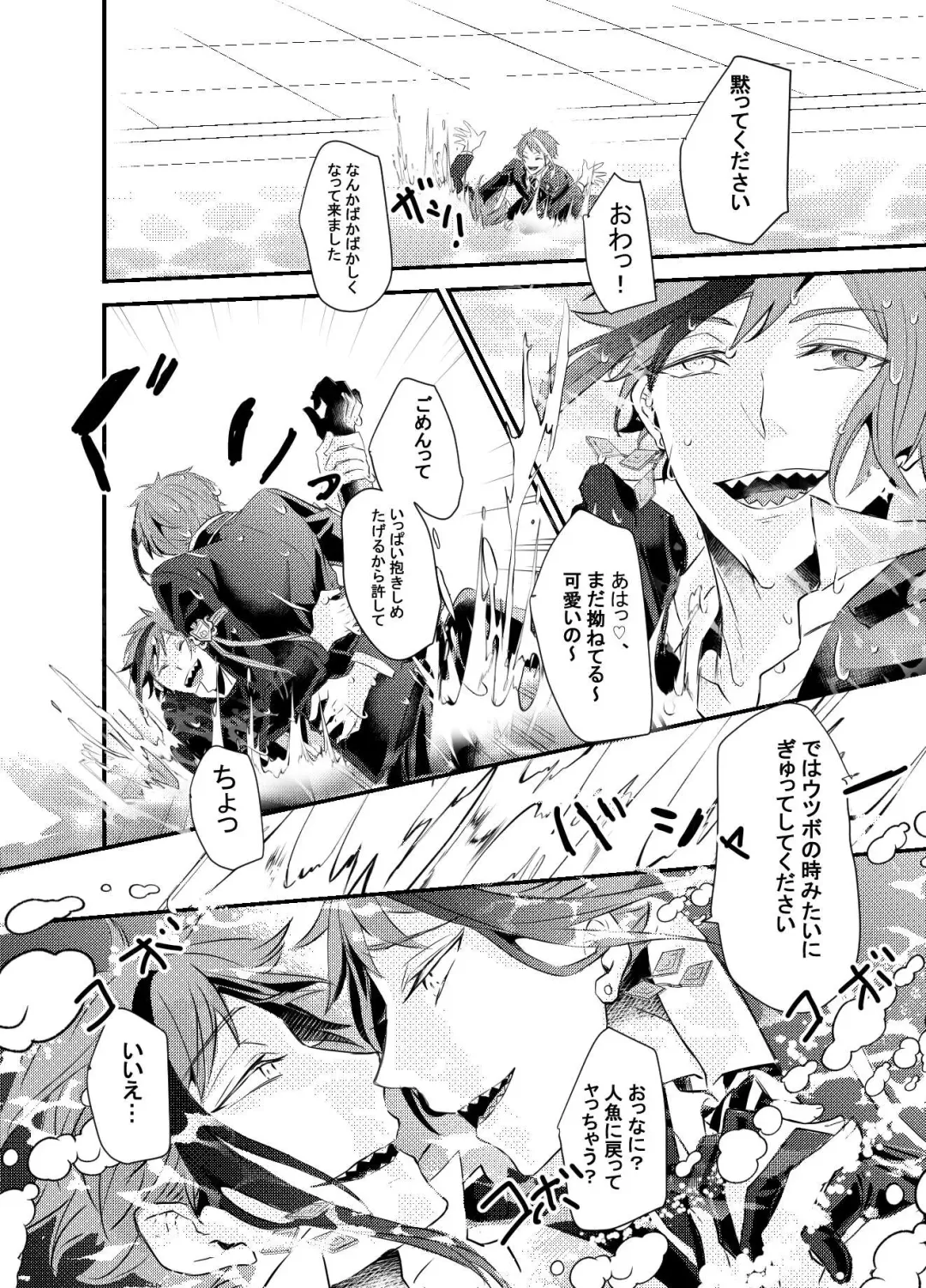 Two of us Together and ever Fhentai - Page 46