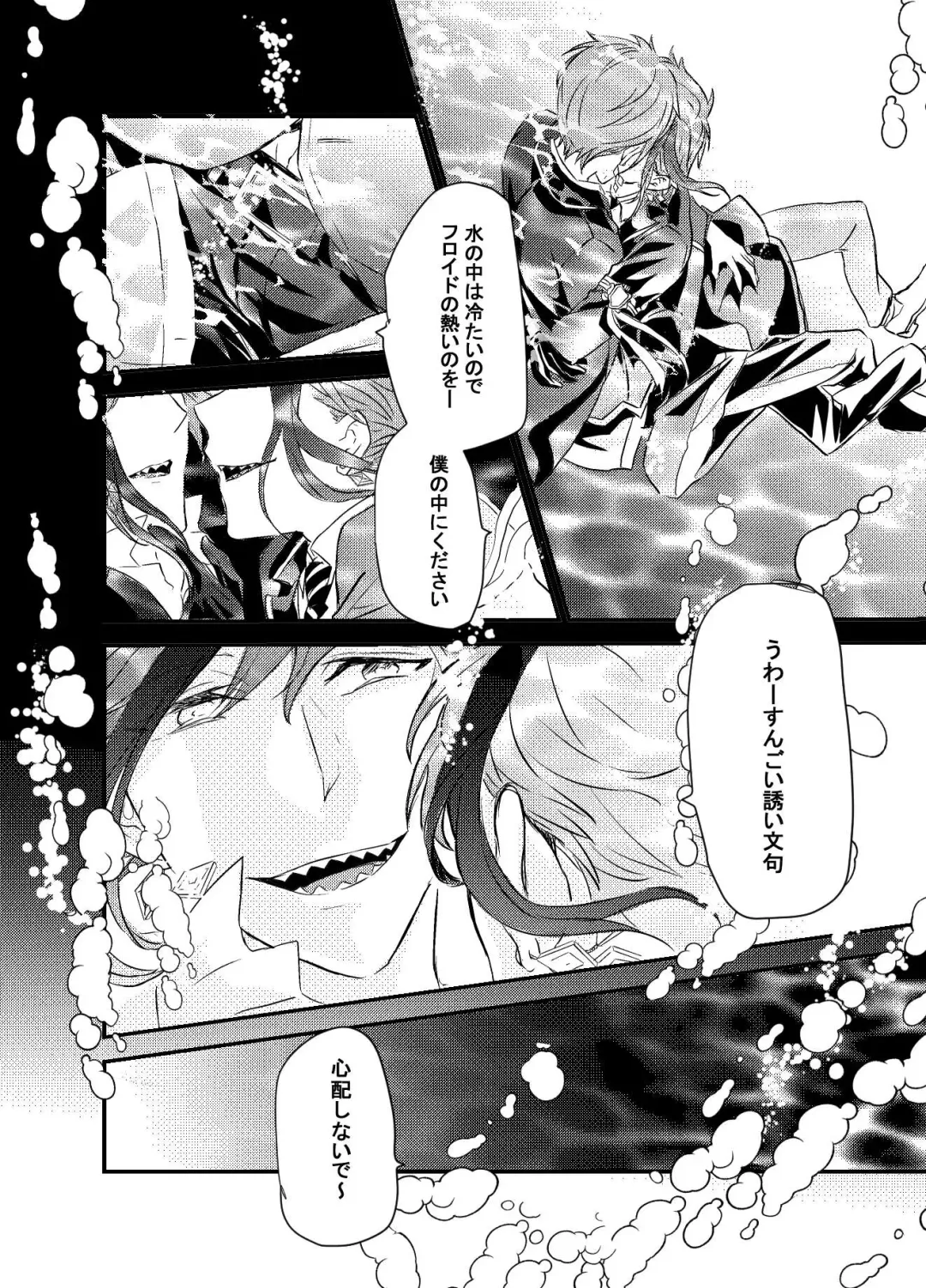 Two of us Together and ever Fhentai - Page 48