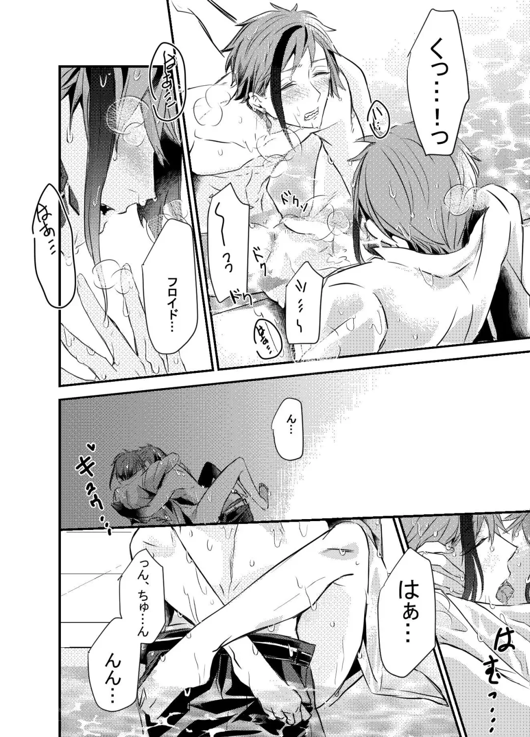 Two of us Together and ever Fhentai - Page 64