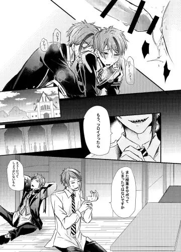 Two of us Together and ever Fhentai - Page 10