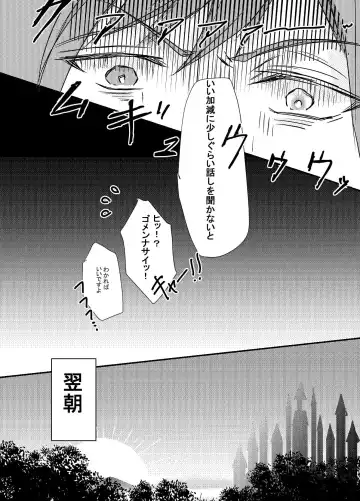 Two of us Together and ever Fhentai - Page 15