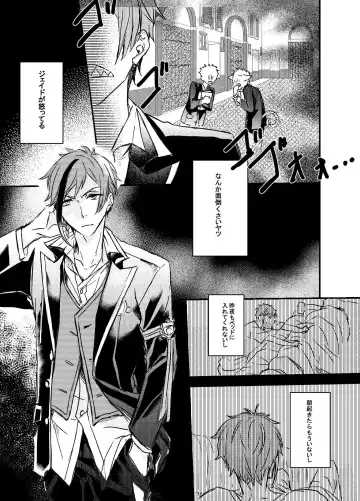 Two of us Together and ever Fhentai - Page 16