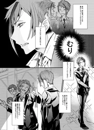 Two of us Together and ever Fhentai - Page 17