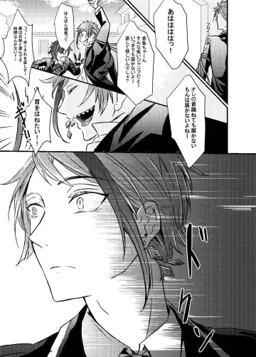 Two of us Together and ever Fhentai - Page 24