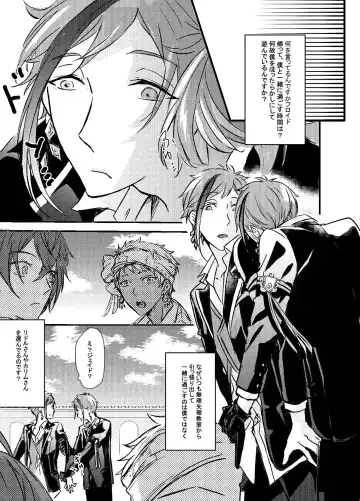 Two of us Together and ever Fhentai - Page 26