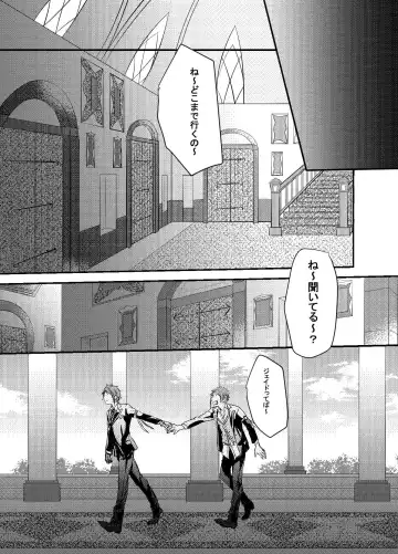 Two of us Together and ever Fhentai - Page 28