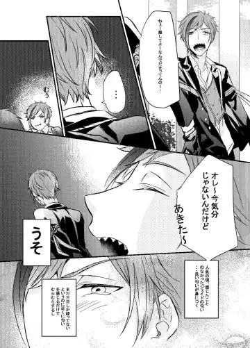 Two of us Together and ever Fhentai - Page 29