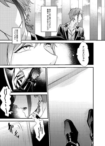 Two of us Together and ever Fhentai - Page 30