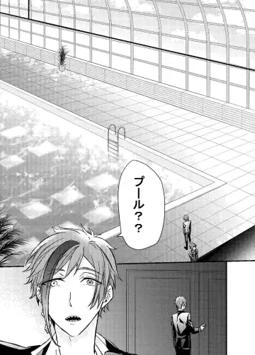 Two of us Together and ever Fhentai - Page 31