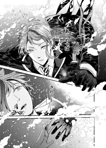 Two of us Together and ever Fhentai - Page 34