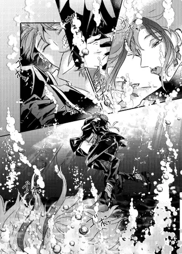 Two of us Together and ever Fhentai - Page 38