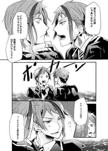 Two of us Together and ever Fhentai - Page 42