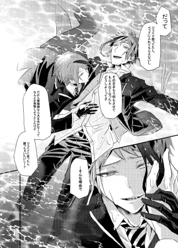 Two of us Together and ever Fhentai - Page 44