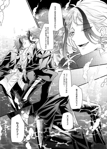 Two of us Together and ever Fhentai - Page 47