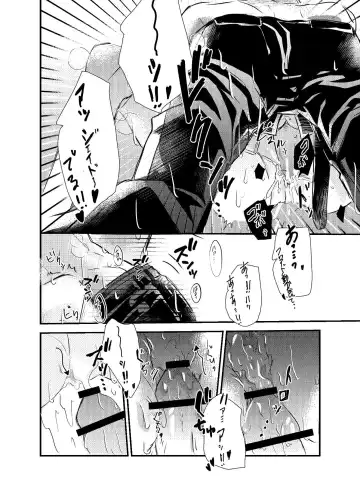 Two of us Together and ever Fhentai - Page 56