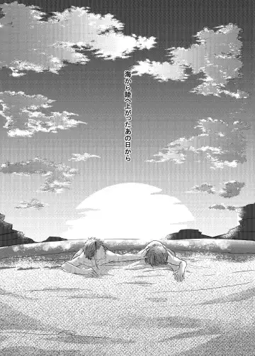 Two of us Together and ever Fhentai - Page 6