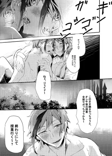 Two of us Together and ever Fhentai - Page 65