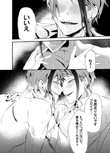 Two of us Together and ever Fhentai - Page 66