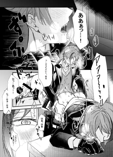 Two of us Together and ever Fhentai - Page 7