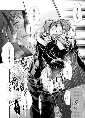 Two of us Together and ever Fhentai - Page 9