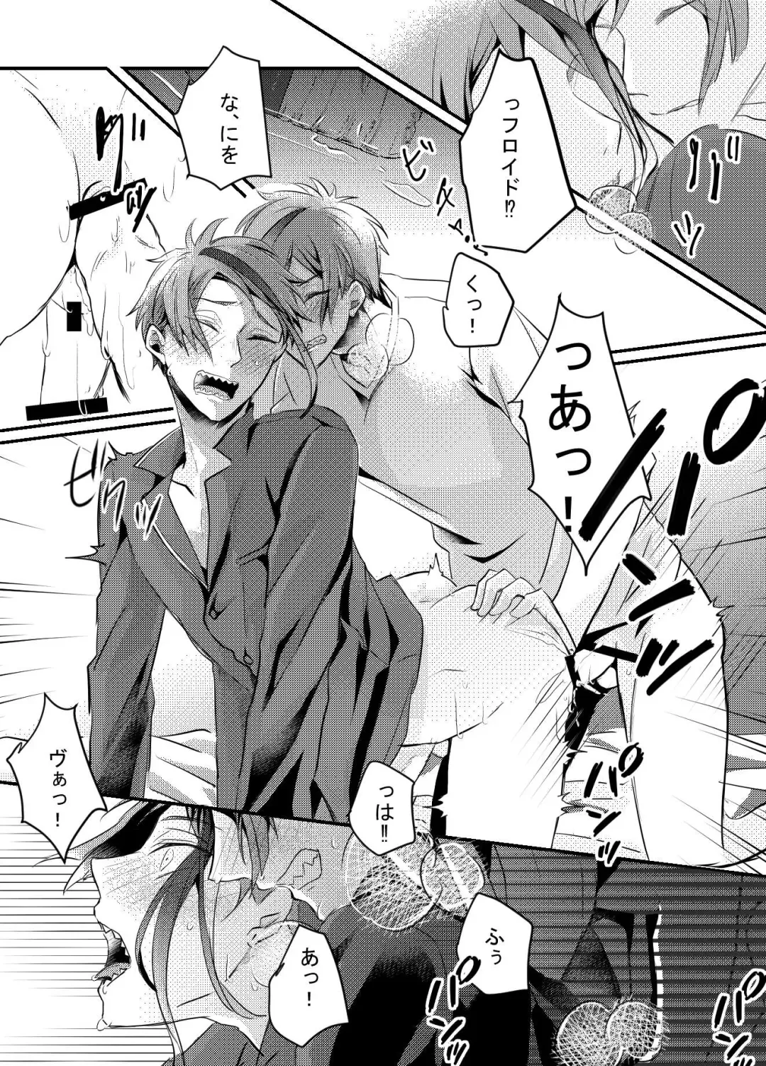 Shoya wa Shippai Suru to Iu Keredo Fhentai - Page 29