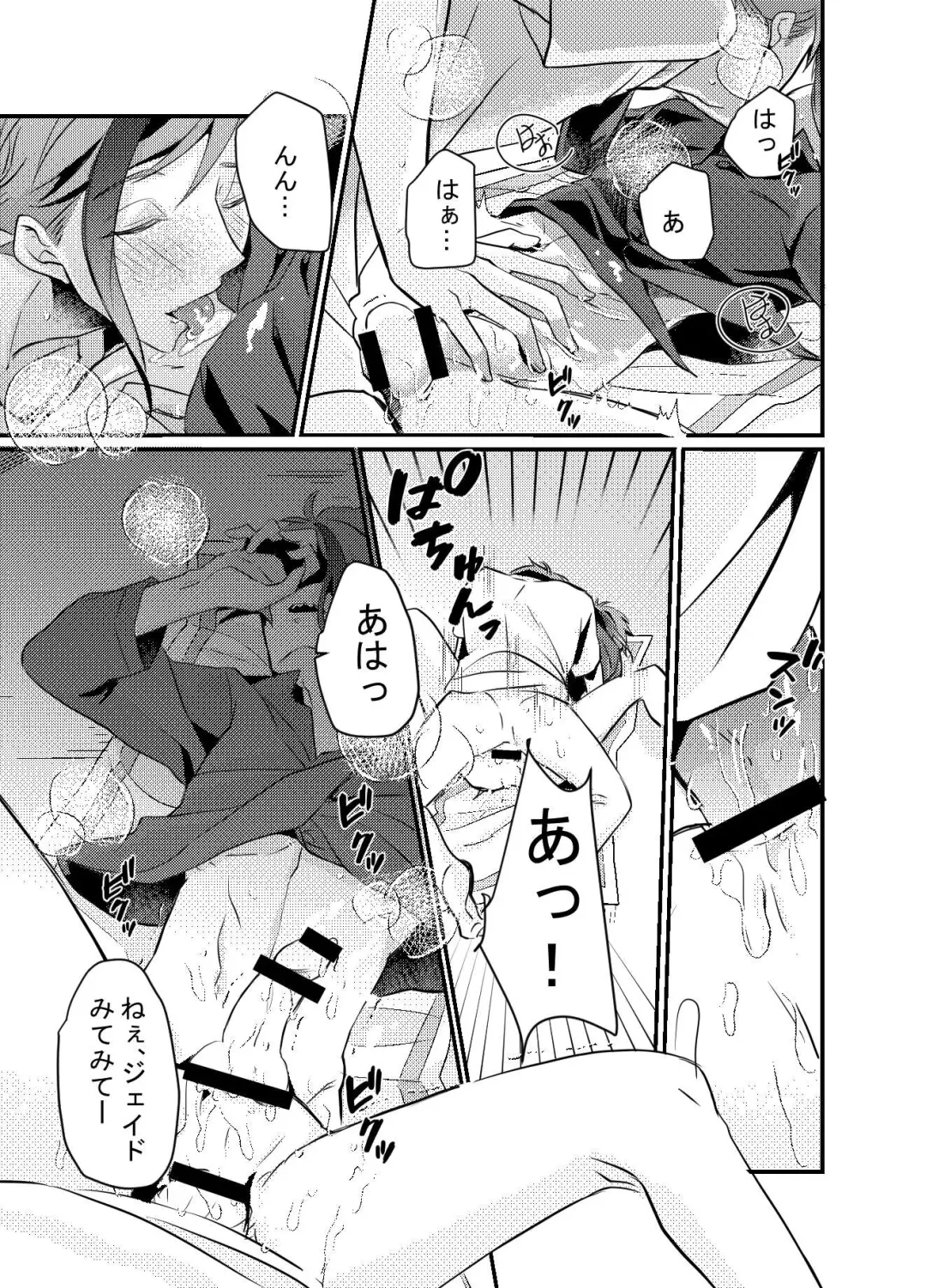 Shoya wa Shippai Suru to Iu Keredo Fhentai - Page 41