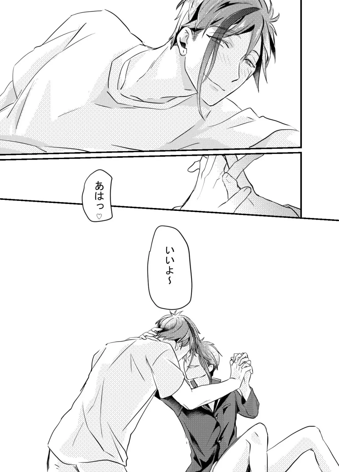 Shoya wa Shippai Suru to Iu Keredo Fhentai - Page 51