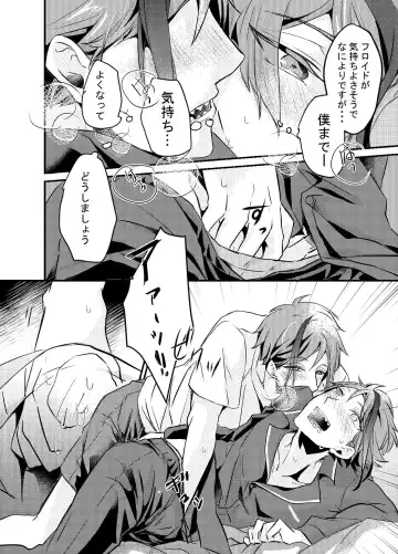 Shoya wa Shippai Suru to Iu Keredo Fhentai - Page 12