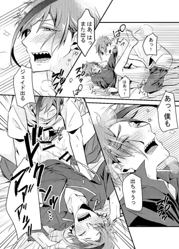 Shoya wa Shippai Suru to Iu Keredo Fhentai - Page 26