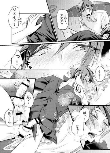 Shoya wa Shippai Suru to Iu Keredo Fhentai - Page 34