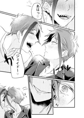 Shoya wa Shippai Suru to Iu Keredo Fhentai - Page 37