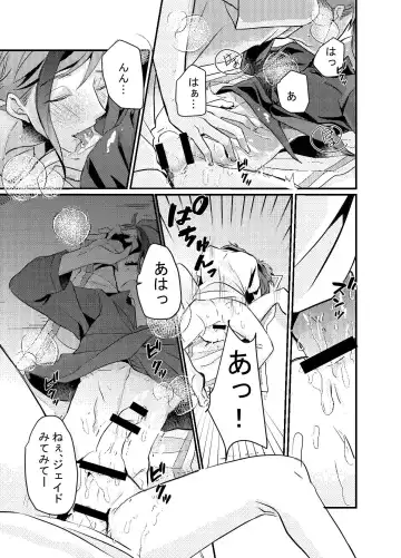 Shoya wa Shippai Suru to Iu Keredo Fhentai - Page 41