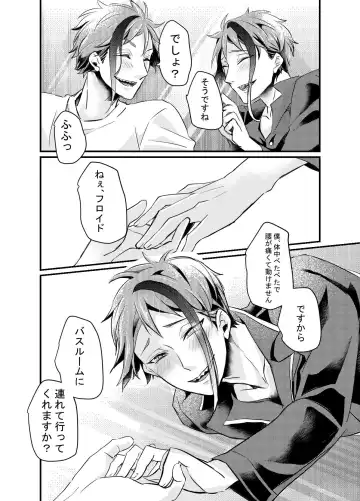 Shoya wa Shippai Suru to Iu Keredo Fhentai - Page 50